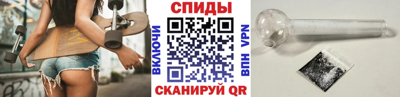 Первитин винт  Новочеркасск 