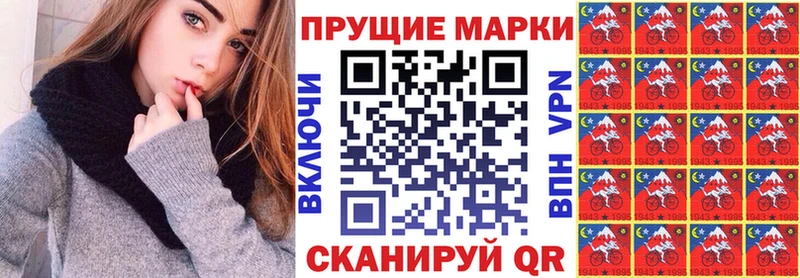 дарк нет официальный сайт  купить  сайты  omg онион  Новочеркасск  Марки NBOMe 1500мкг 