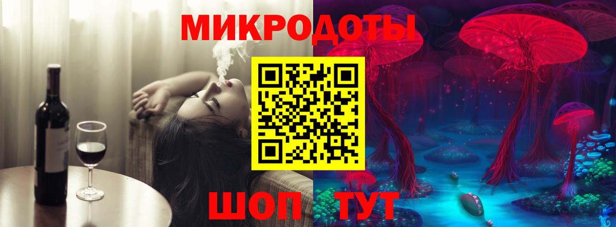 где купить наркотик  Вход с VPN  Новочеркасск  Галлюциногенные грибы MAGIC MUSHROOMS 