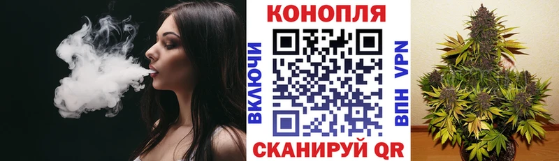 МАРИХУАНА THC 21%  где продают наркотики  Новочеркасск 